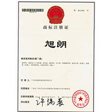 商標(biāo)證書